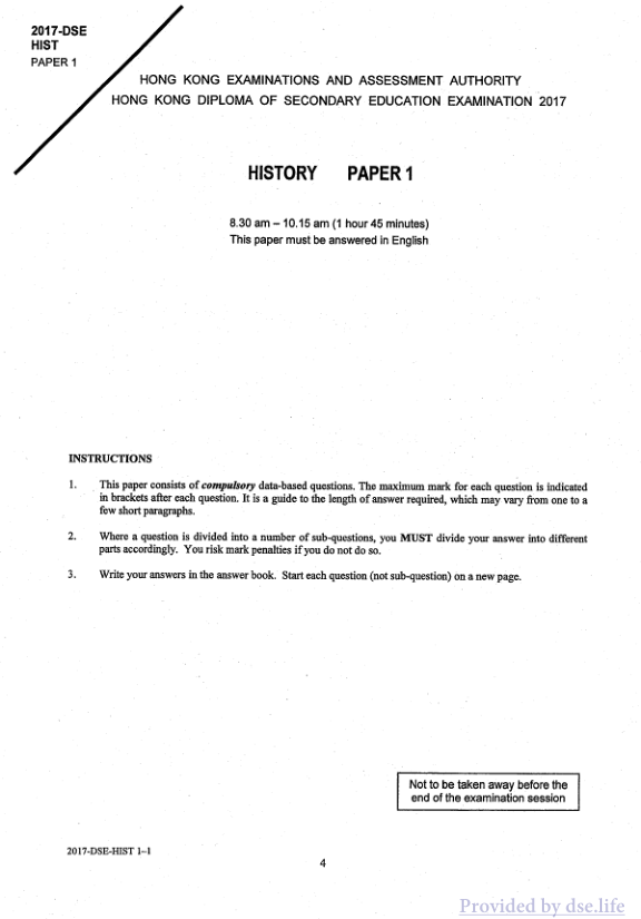 真题 Paper 1(英文)