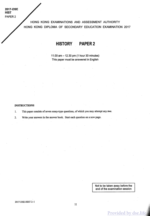 真题 Paper 2(英文)
