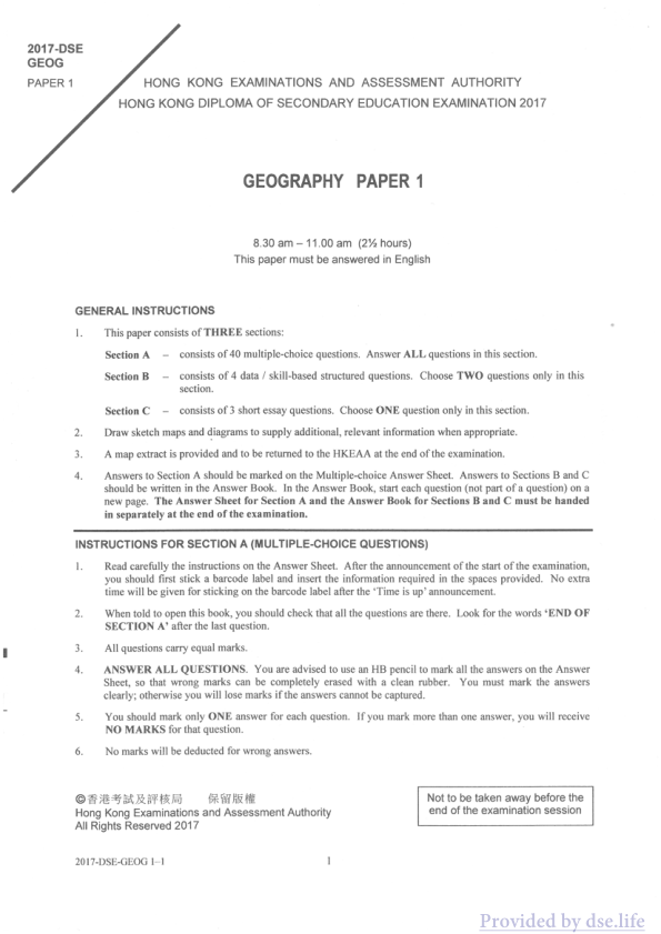 真题 Paper 1(英文)