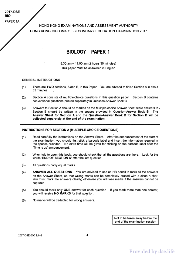 真题 Paper 1(英文)
