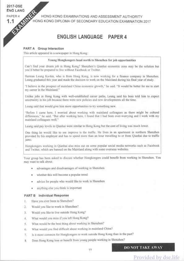 真题 Paper 4