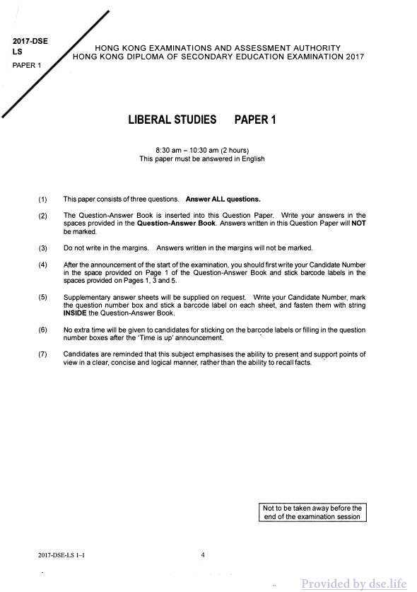 真题 Paper 1(英文)