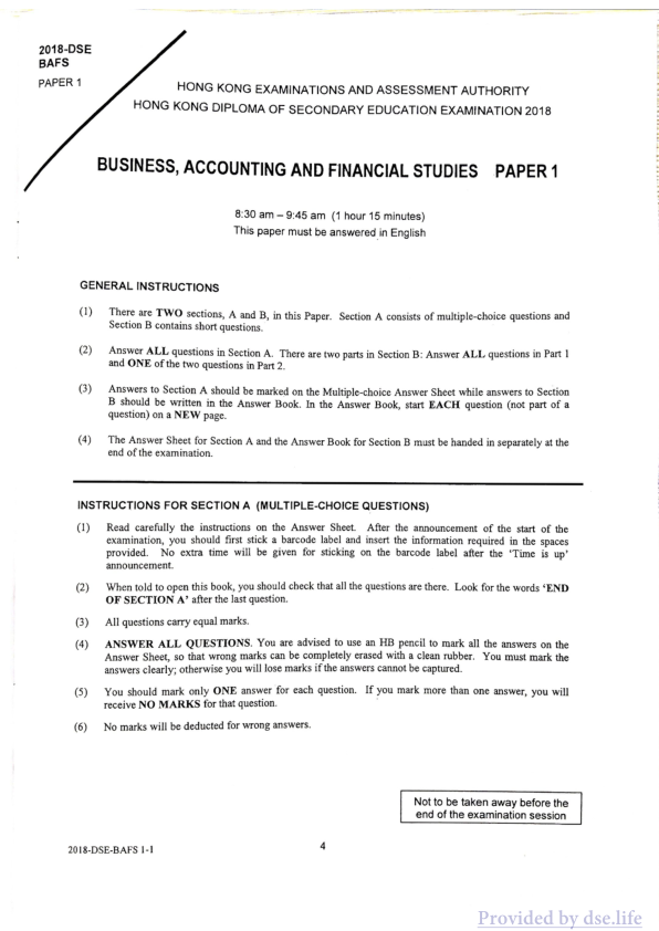 真题 Paper 1(英文)