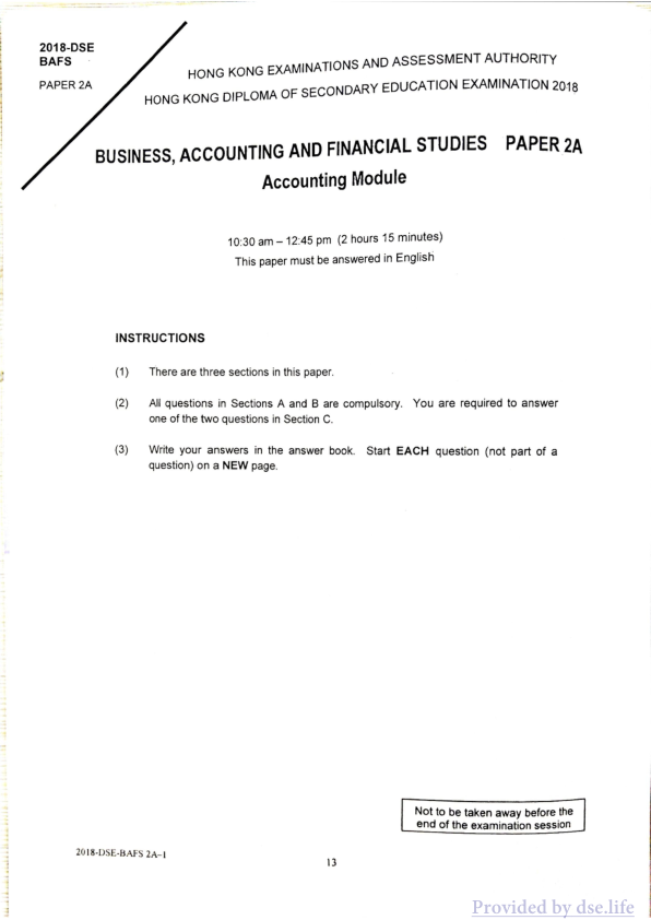 真题 Paper 2a(英文)