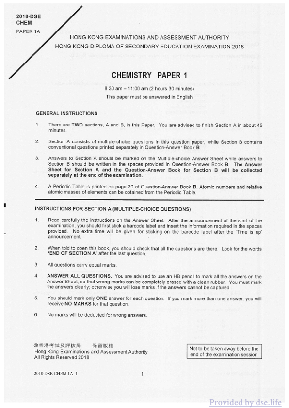 真题 Paper 1(英文)