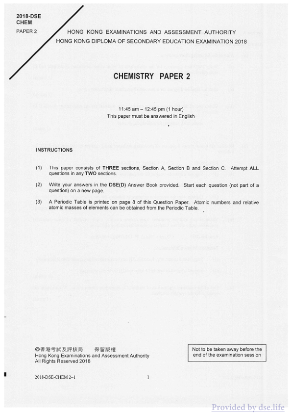 真题 Paper 2(英文)