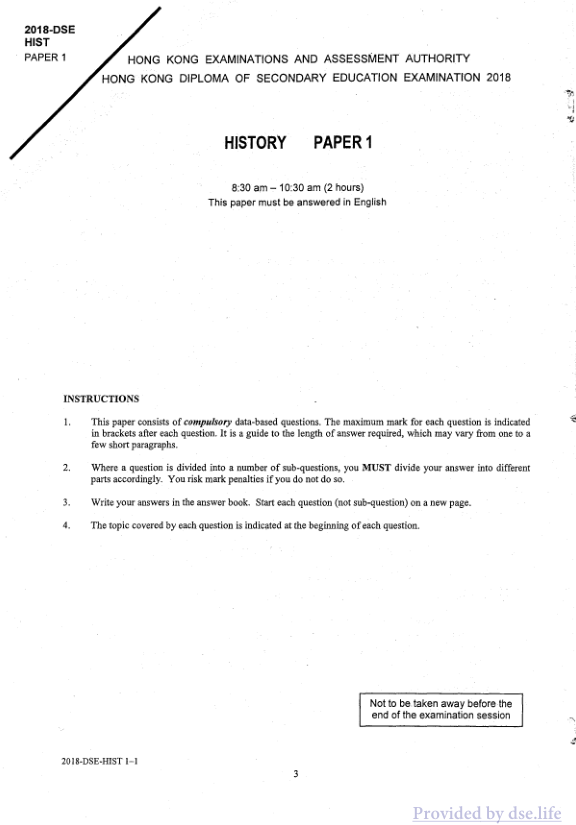 真题 Paper 1(英文)