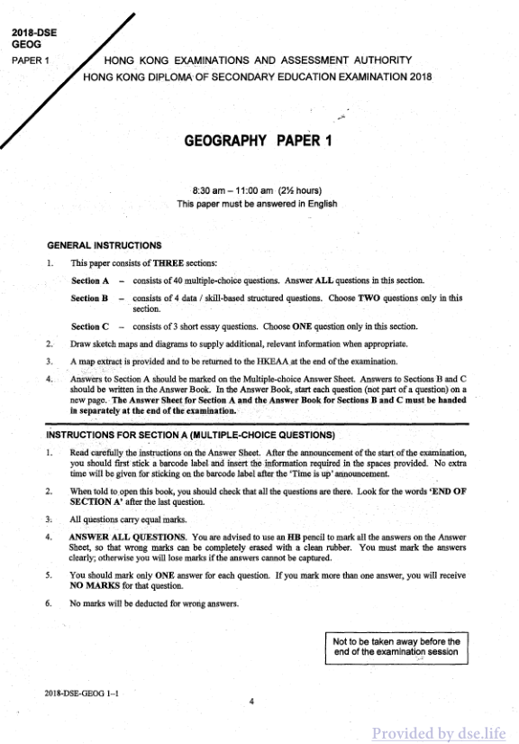真题 Paper 1(英文)