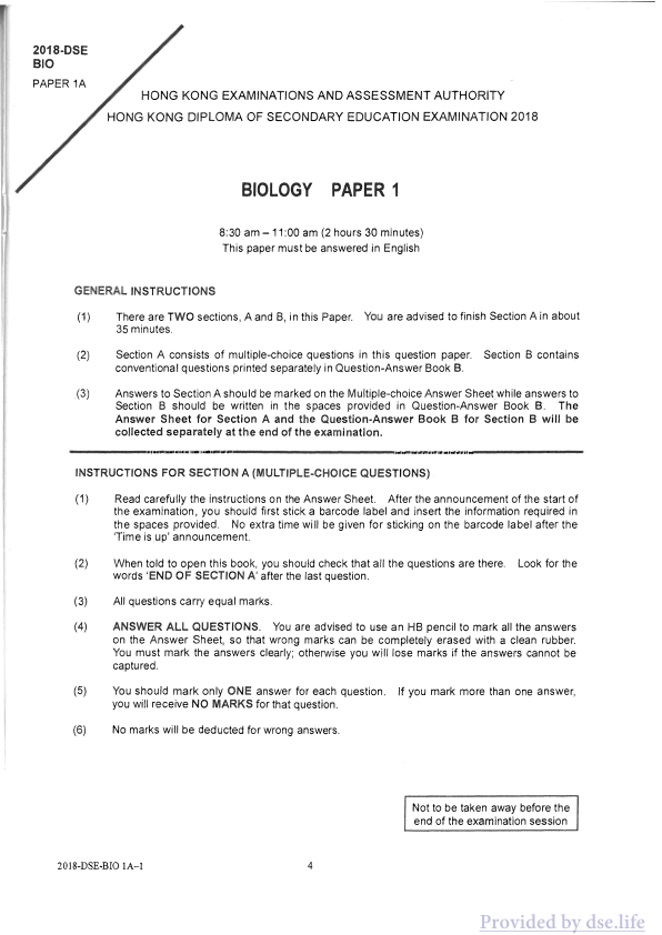 真题 Paper 1(英文)