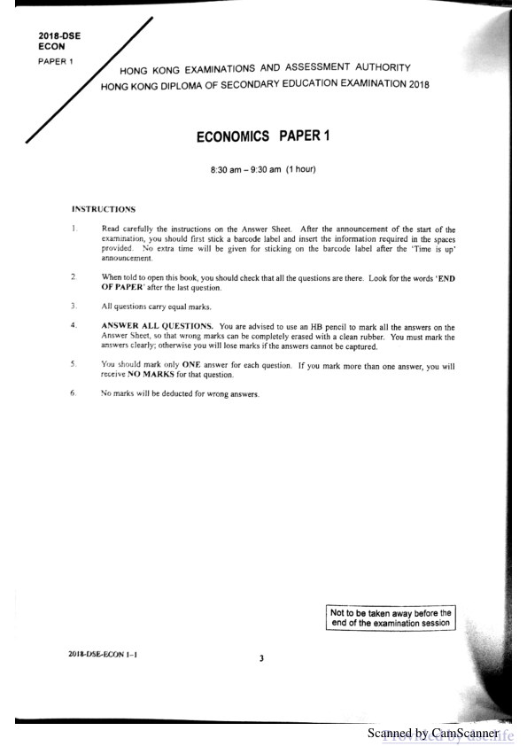 真题 Paper 1(英文)