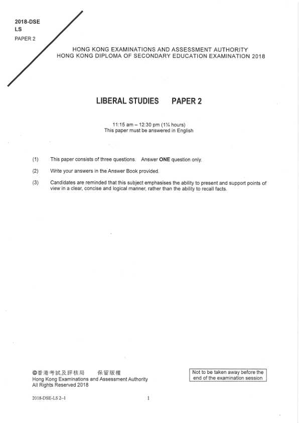 真题 Paper 2(英文)