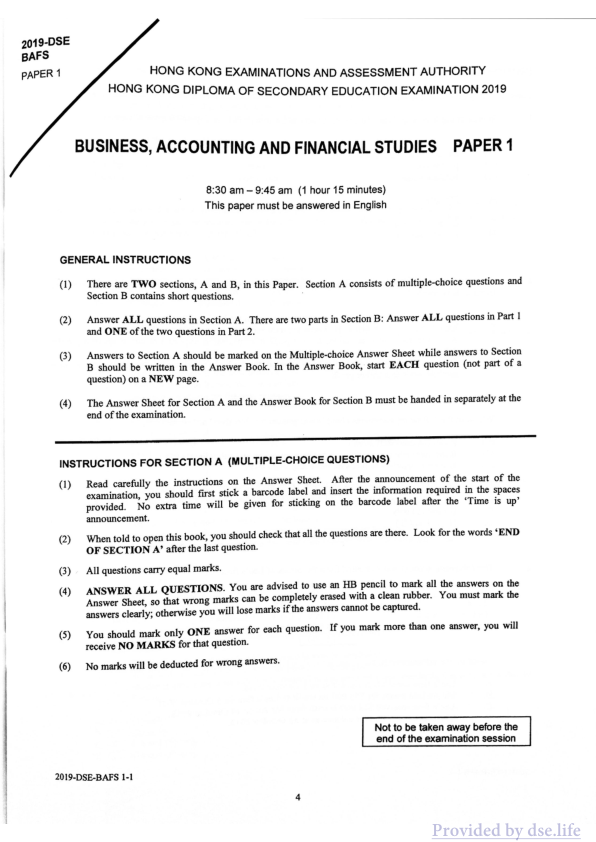 真题 Paper 1(英文)