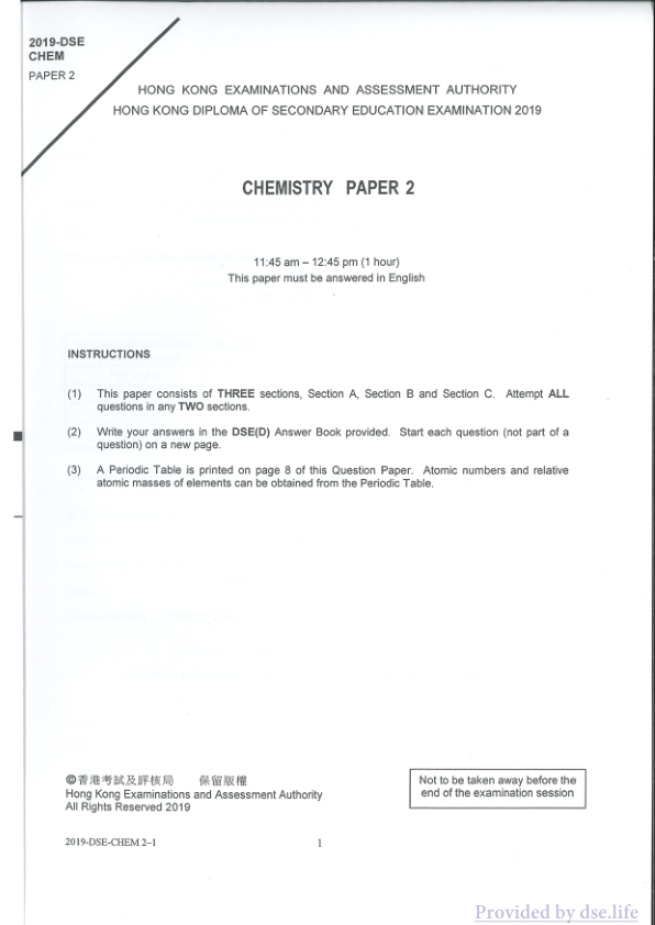 真题 Paper 2(英文)