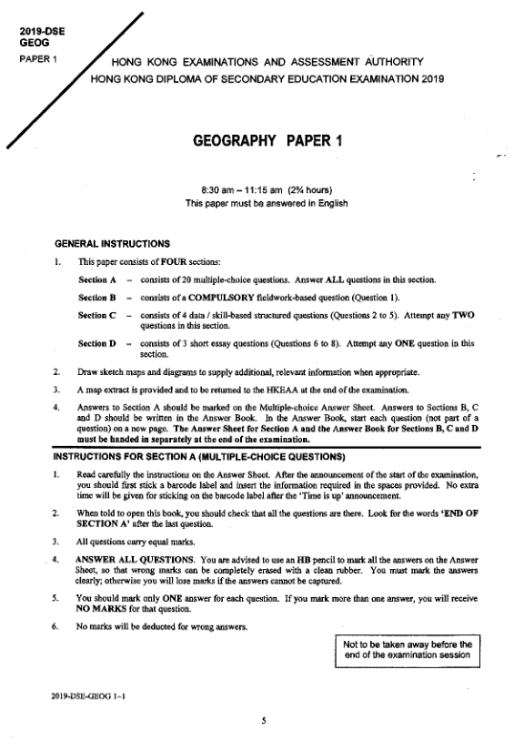 真题 Paper 1(英文)