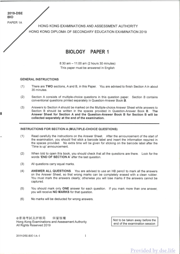 真题 Paper 1(英文)