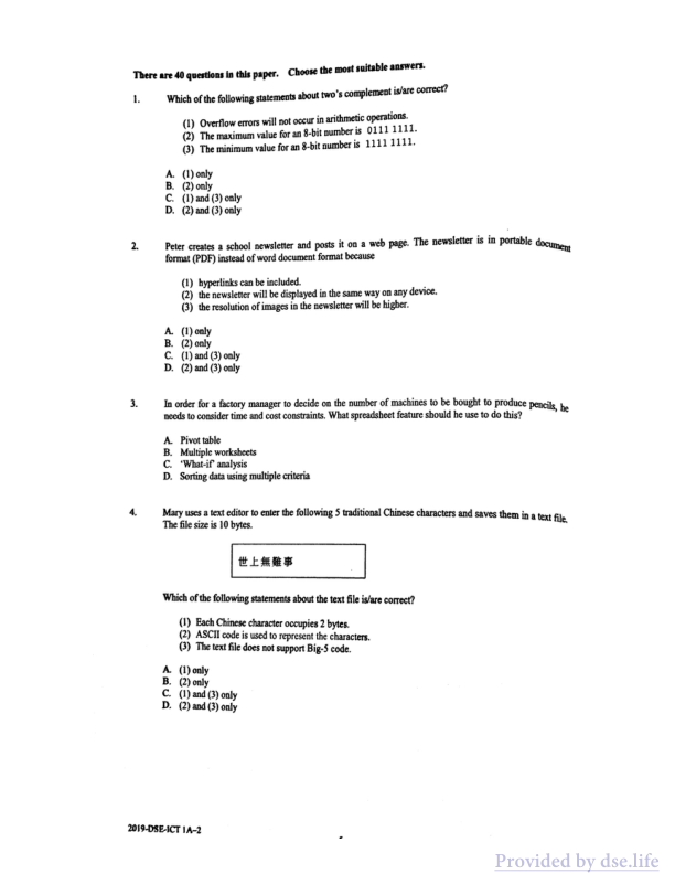 真题 Paper 1(英文)
