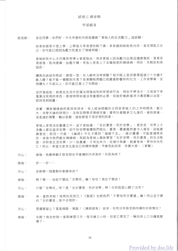 答案