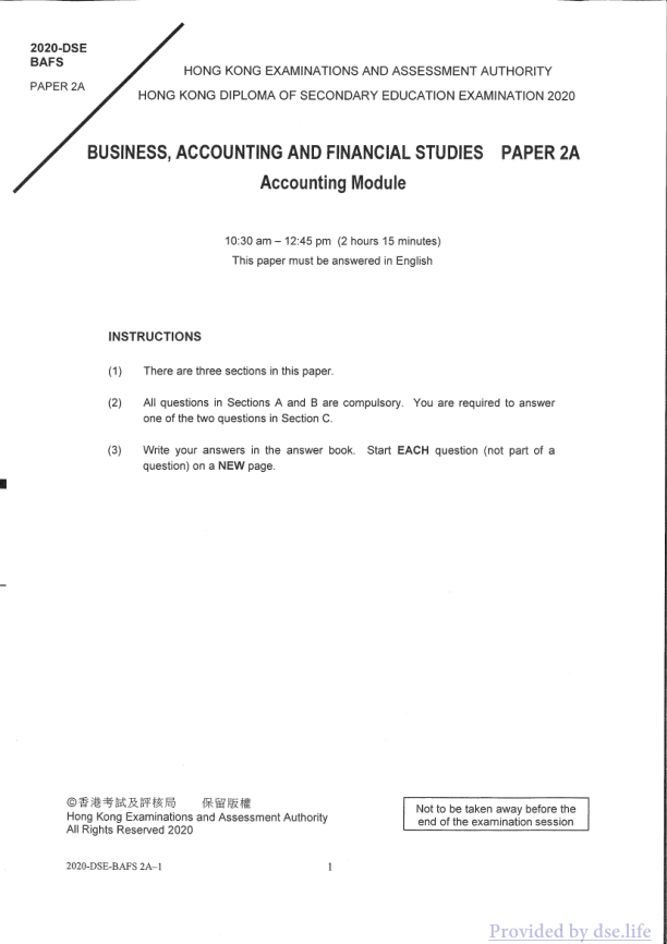 真题 Paper 2a(英文)