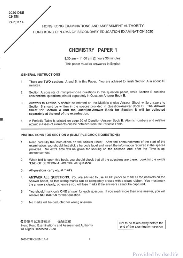 真题 Paper 1(英文)