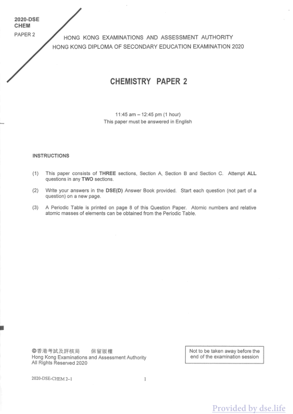 真题 Paper 2(英文)
