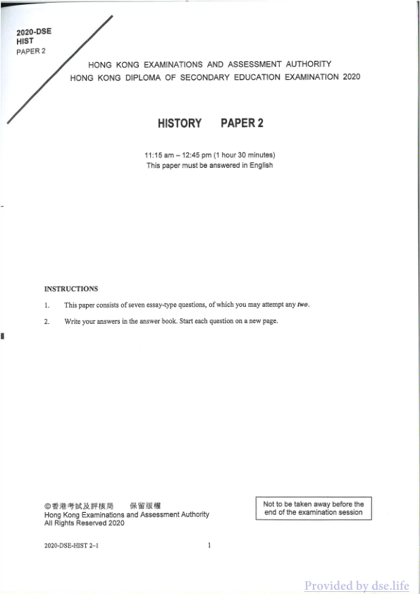 真题 Paper 2(英文)