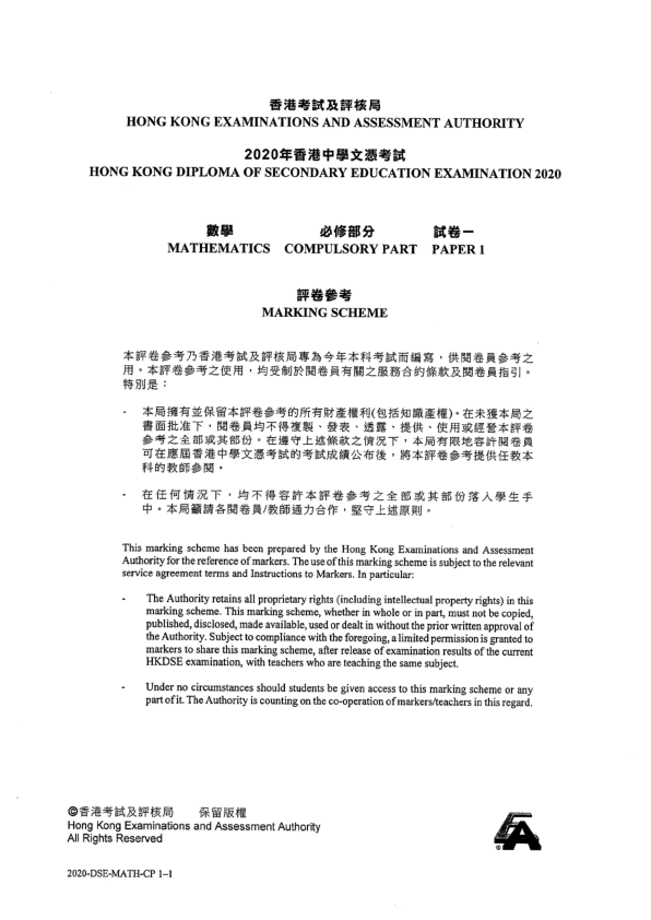 答案(英文)