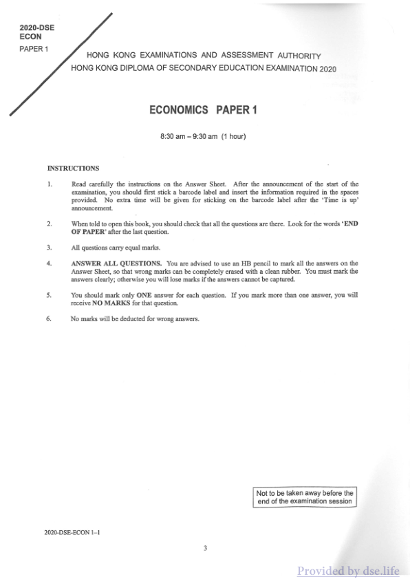 真题 Paper 1(英文)