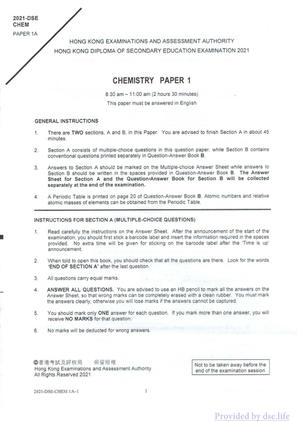 真题 Paper 1(英文)