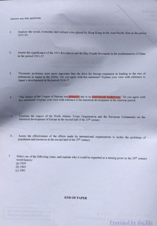 真题 Paper 2(英文)