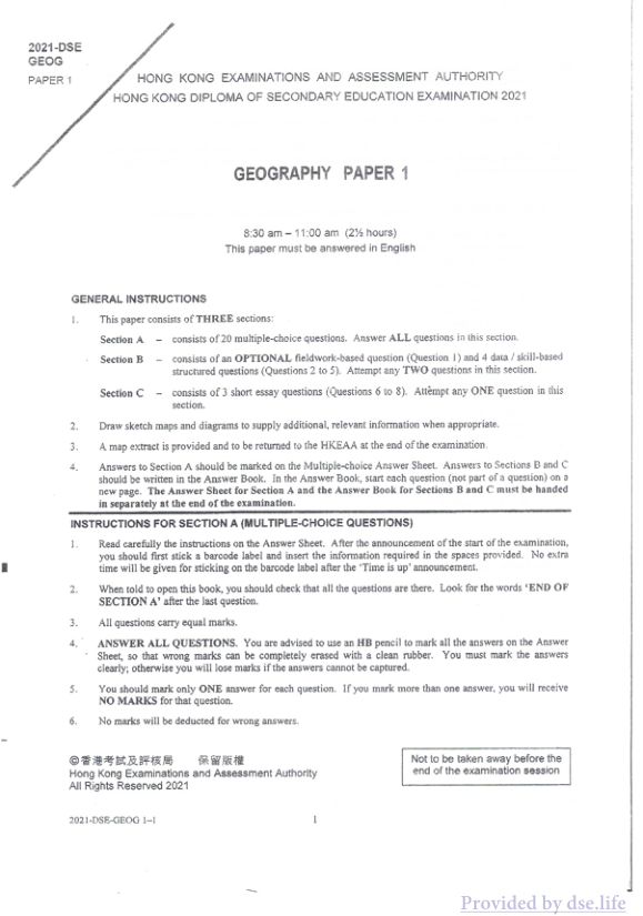 真题 Paper 1(英文)