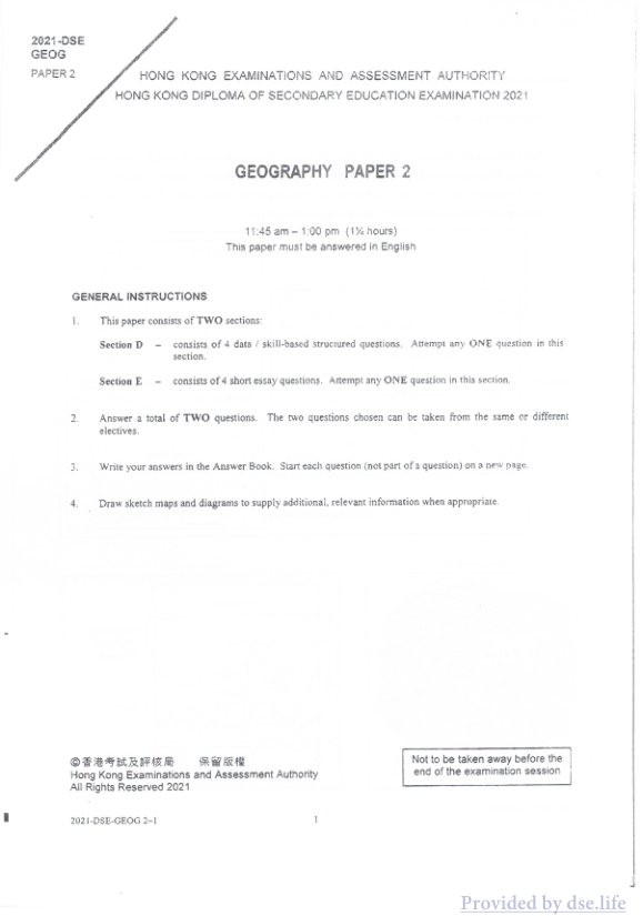 真题 Paper 2(英文)