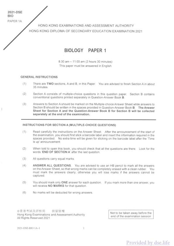 真题 Paper 1(英文)