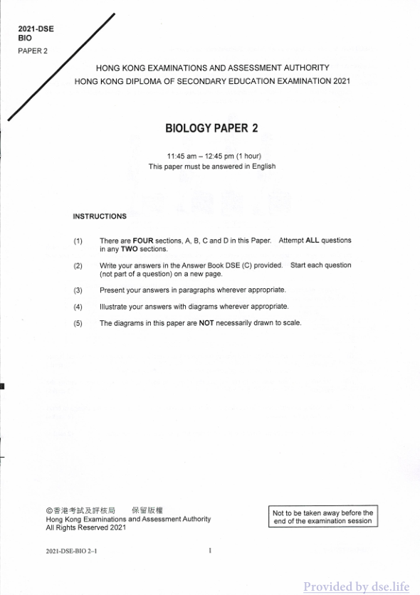 真题 Paper 2(英文)