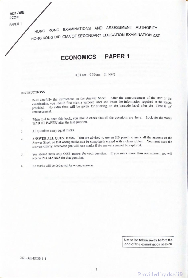 真题 Paper 1(英文)