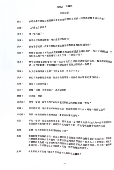 答案