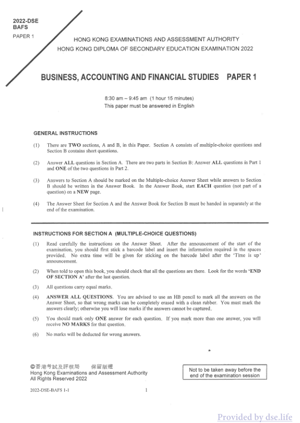 真题 Paper 1(英文)