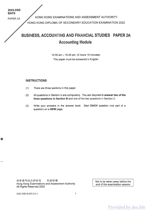 真题 Paper 2a(英文)