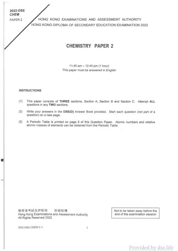 真题 Paper 2(英文)