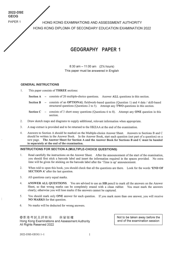 真题 Paper 1(英文)