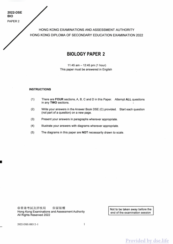 真题 Paper 2(英文)
