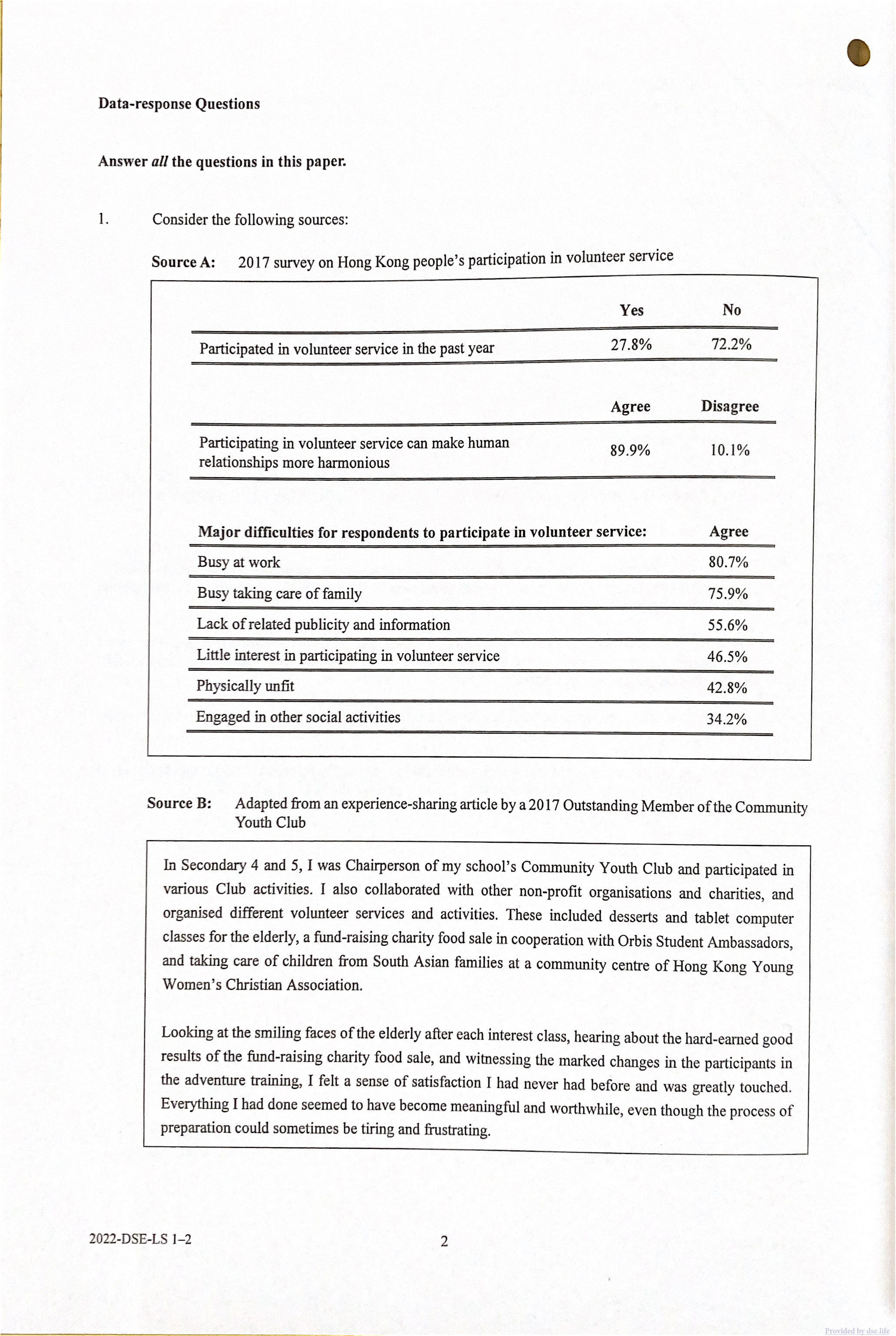 真题 Paper 1(英文)