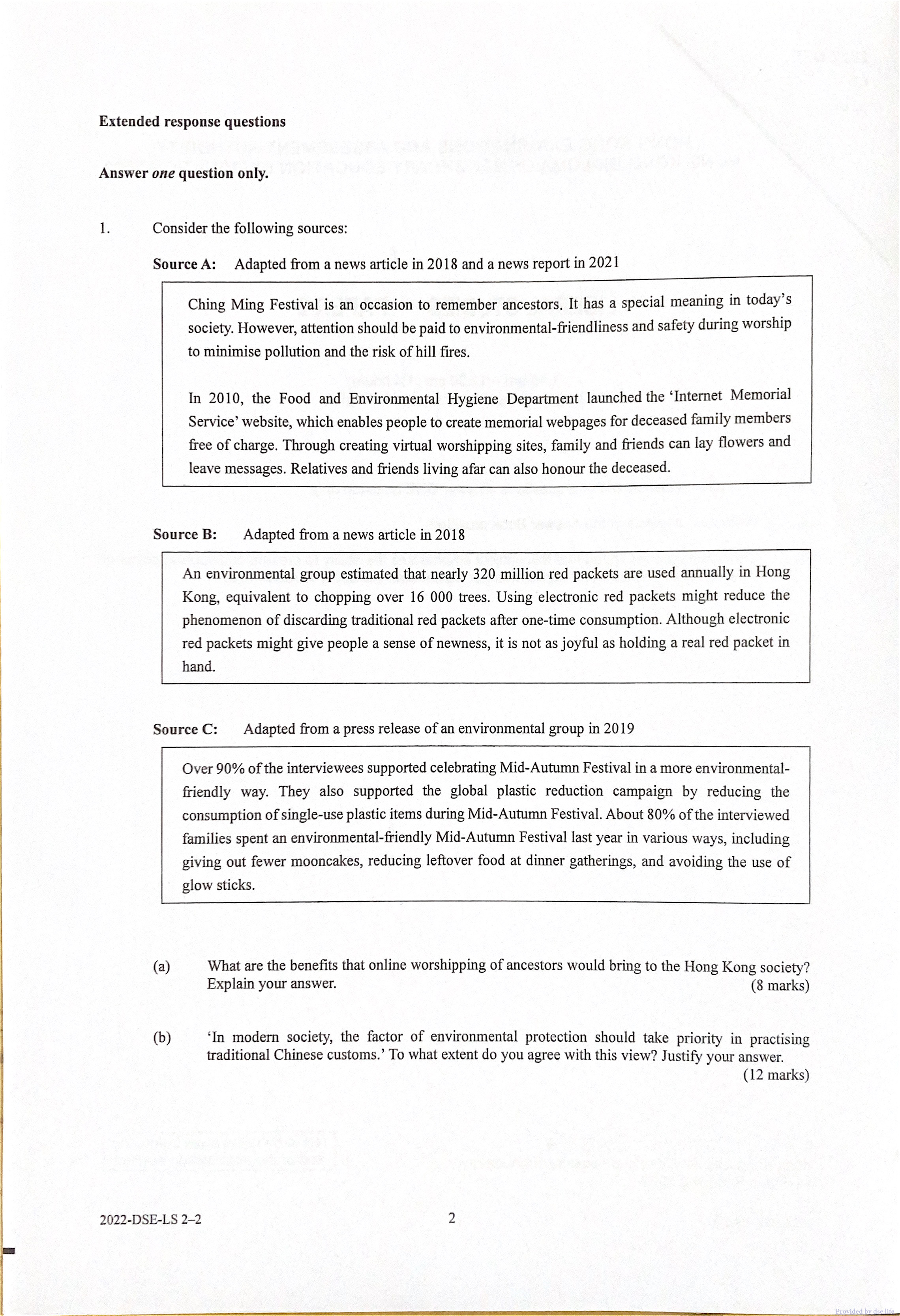 真题 Paper 2(英文)