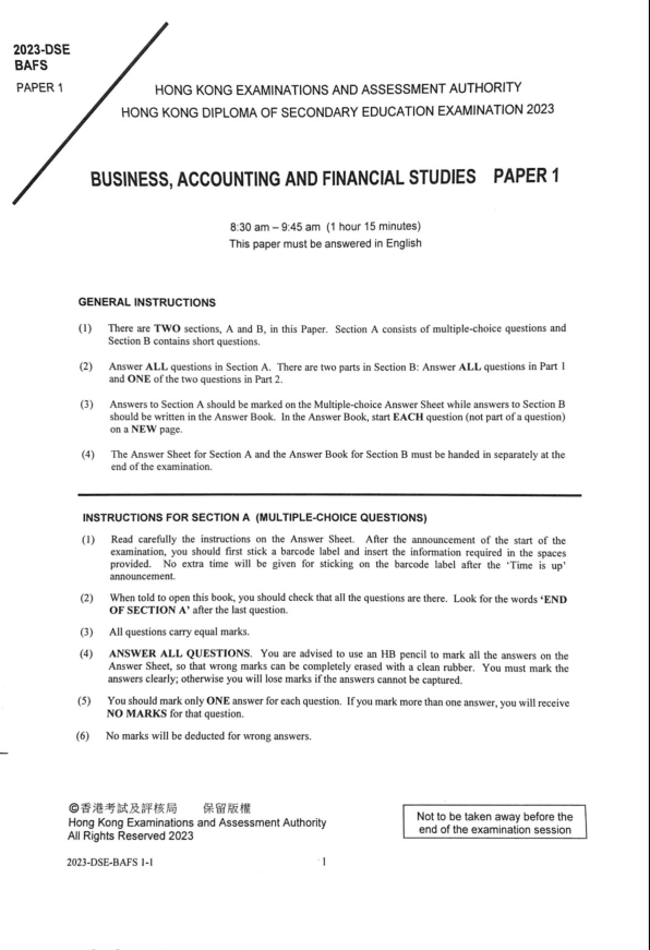 真题 Paper 1(英文)