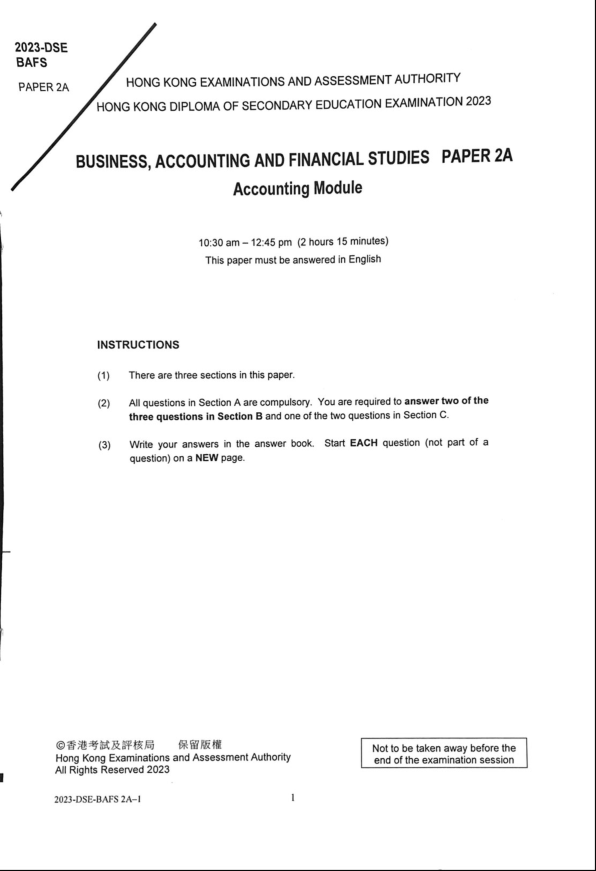 真题 Paper 2a(英文)