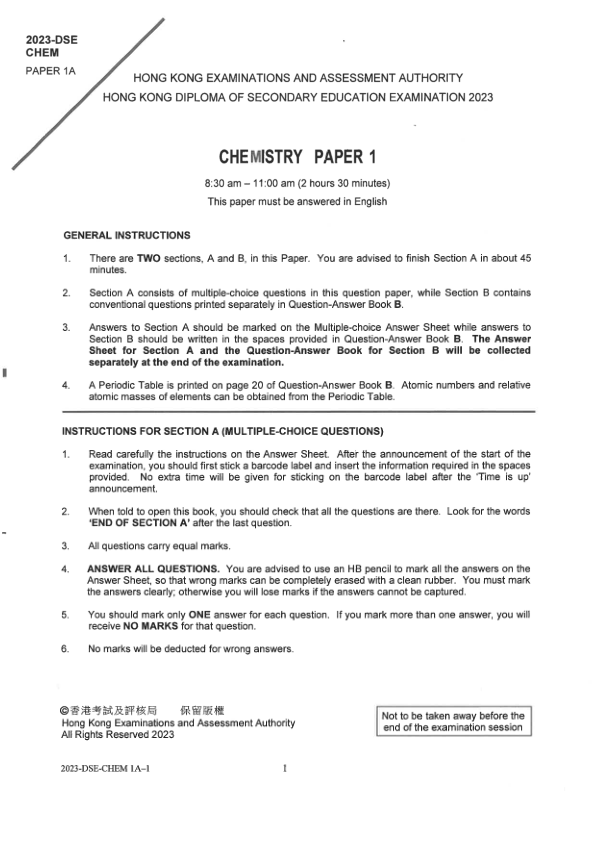 真题 Paper 1(英文)