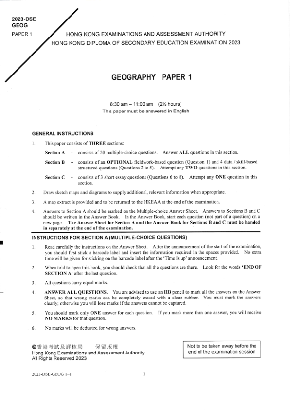 真题 Paper 1(英文)