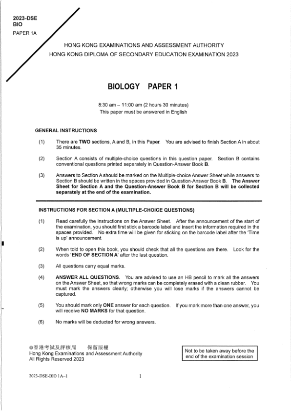 真题 Paper 1(英文)