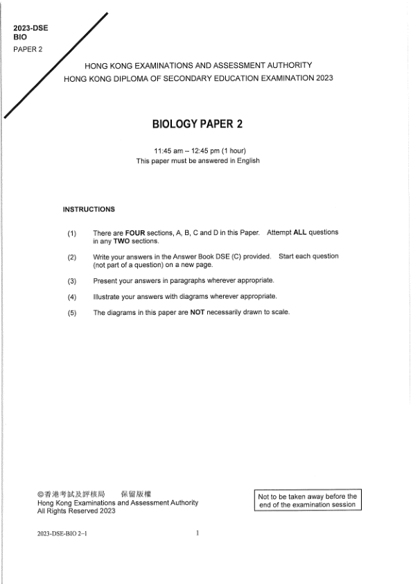 真题 Paper 2(英文)