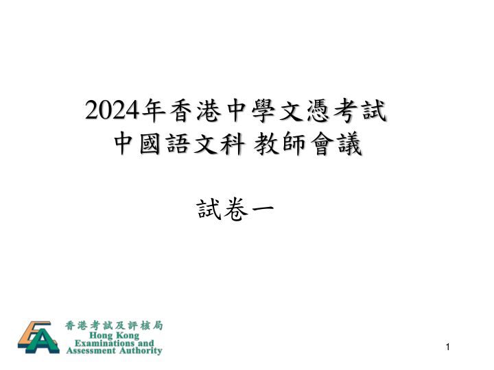 答案