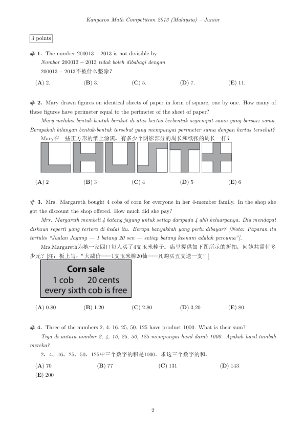 中英双语真题